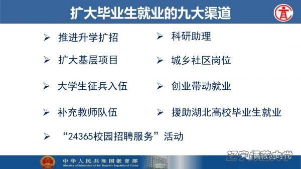 线上百家乐