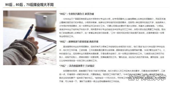 线上百家乐